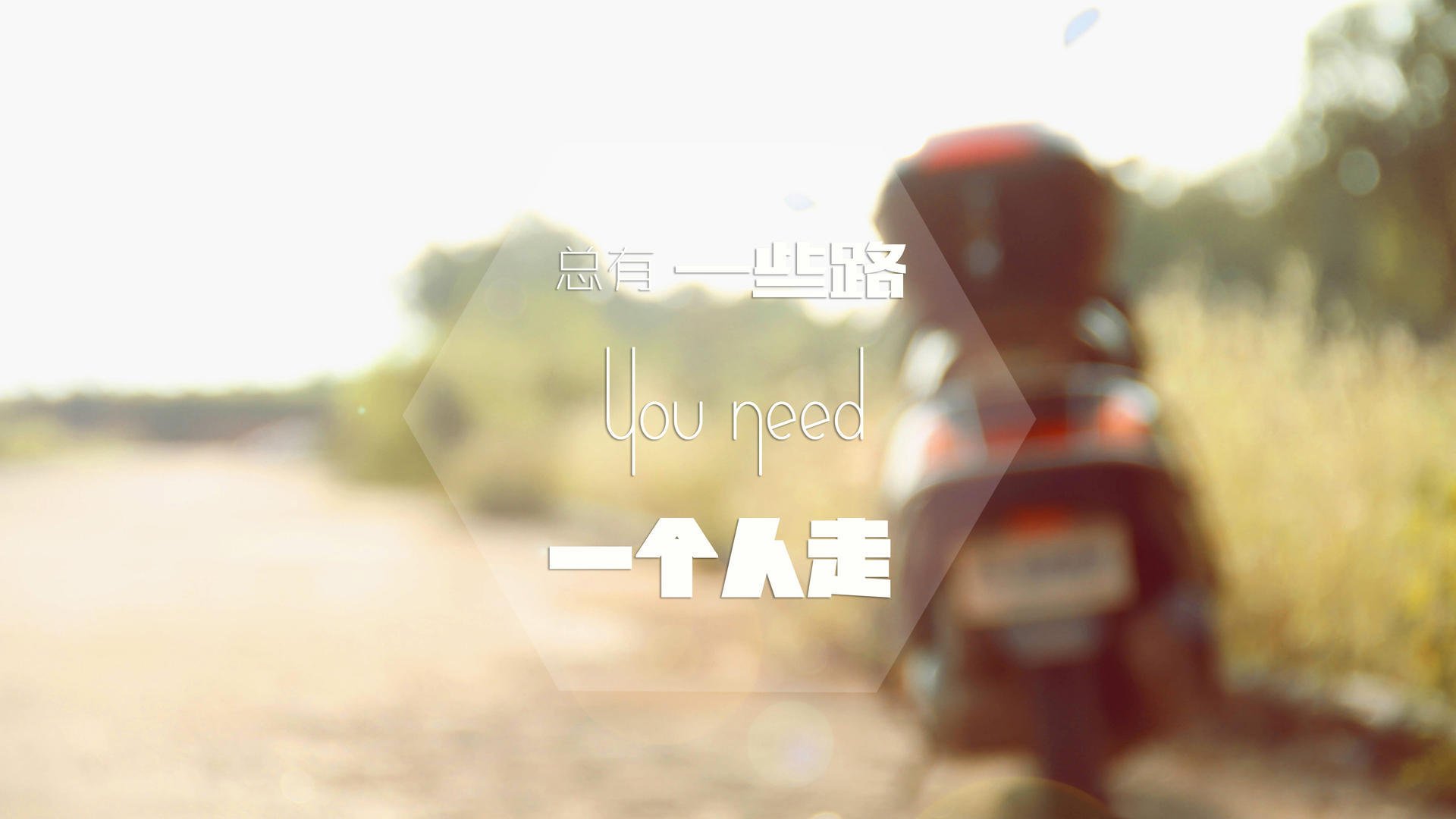 不同战场，相同胜利公式，三笘薰的致命利刃与安哥拉的力量铁拳