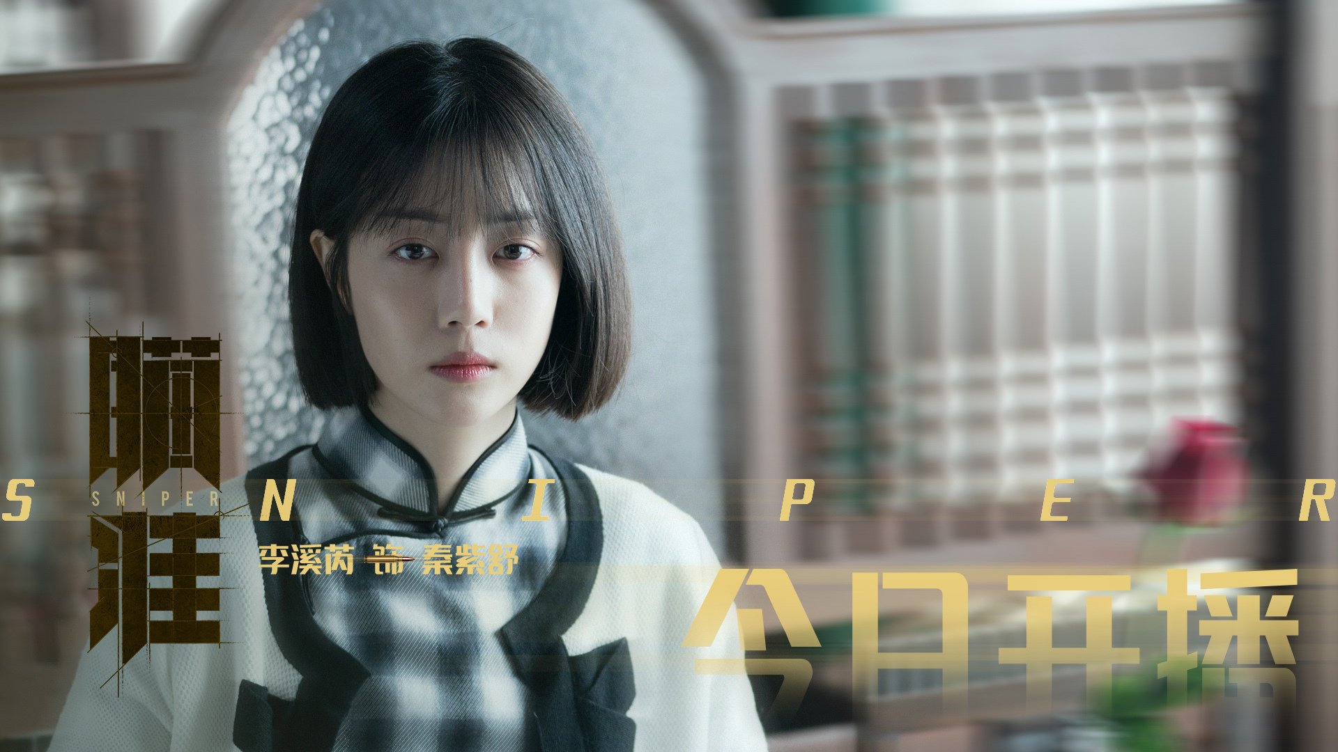 风骨渡江，英格拉姆的抢七之夜与硬仗之王加冕