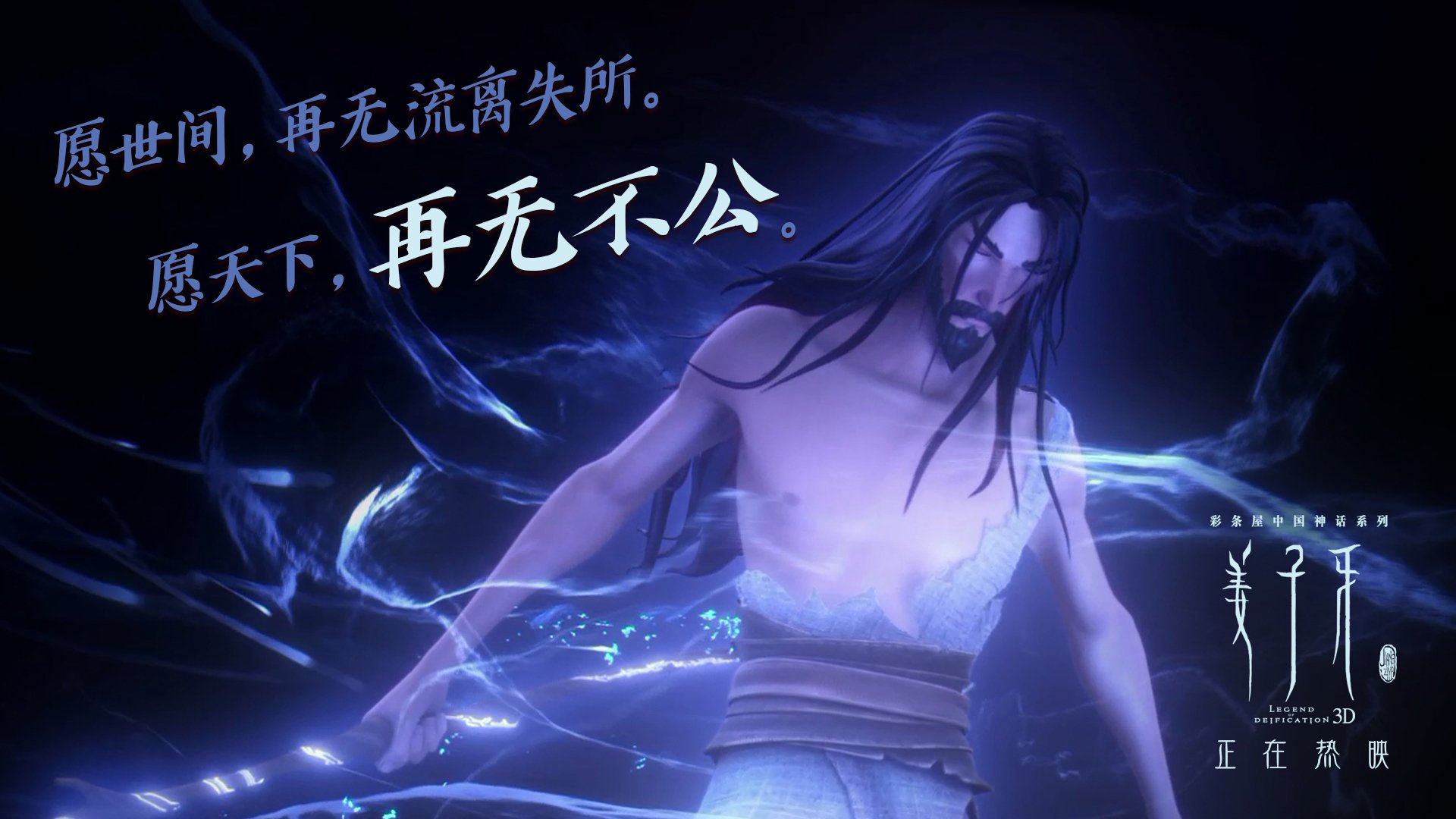 开云体育中国-圣乔治的吻，当巴斯托尼在第94分钟决定历史