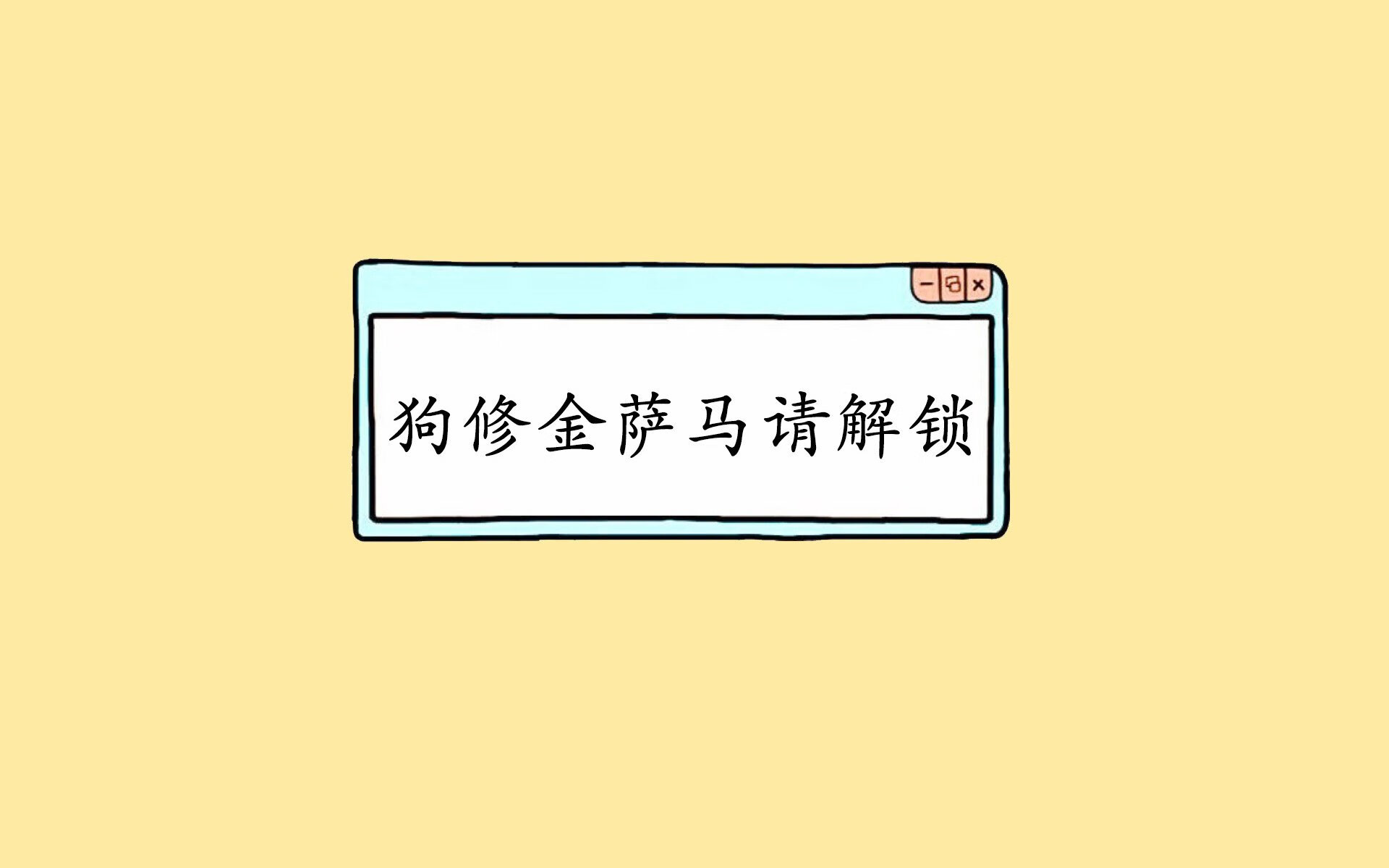 沙漠铁骑与加勒比风暴—2026世界杯A组,一场改写命运的唯一性之战