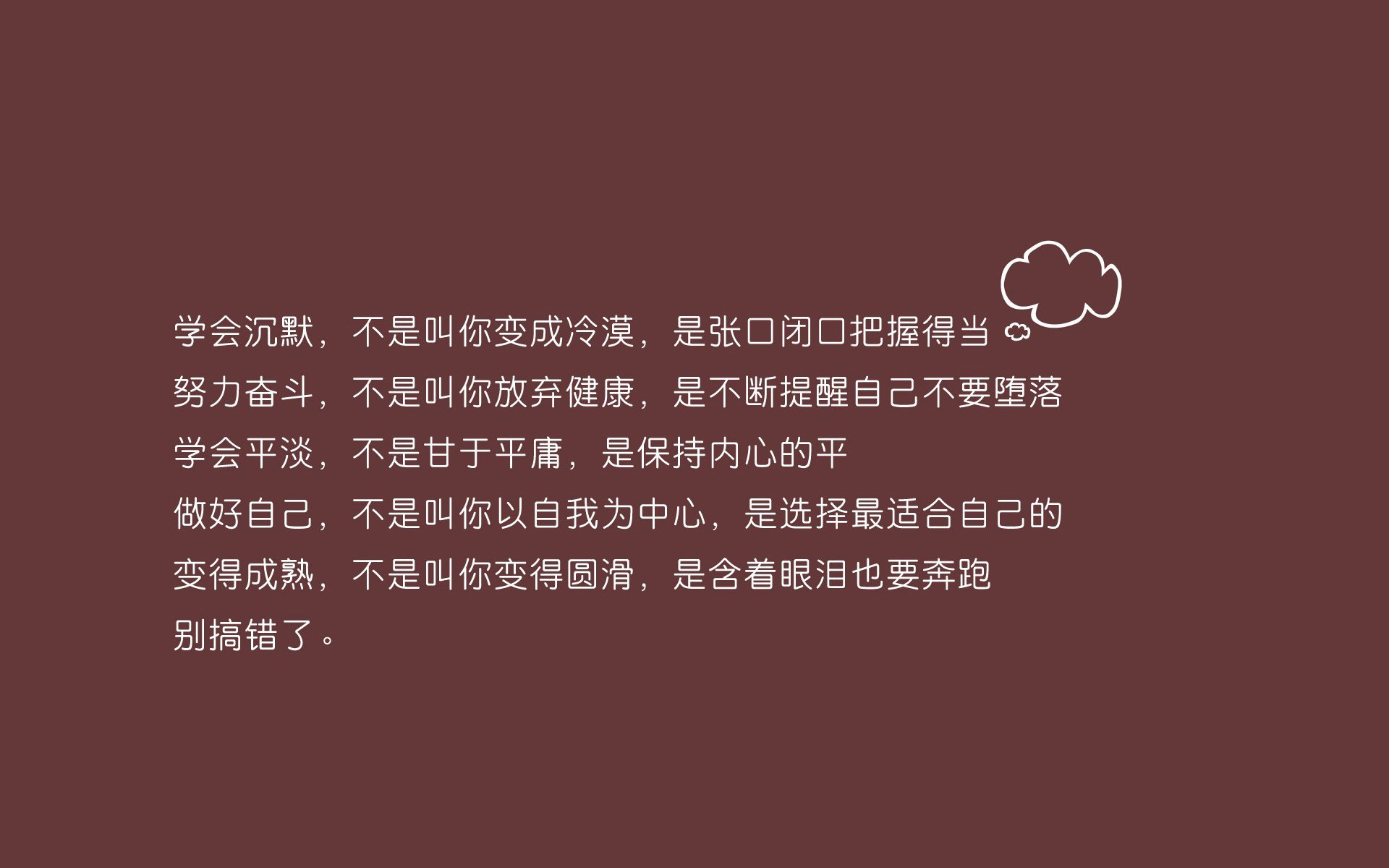 三笘薰的东方魔术,2026世界杯A组唯一意外